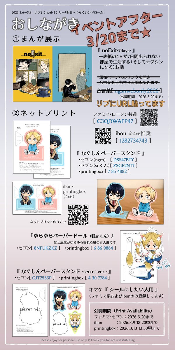 ﾋｨ💯 tweet media