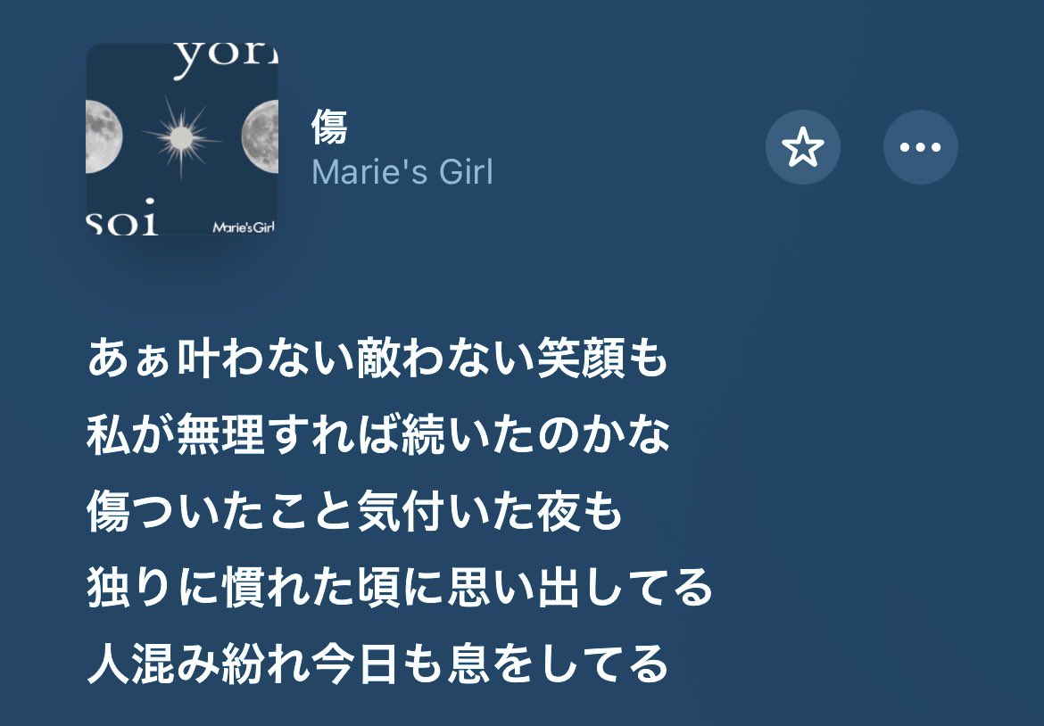 ﾅﾎ tweet media