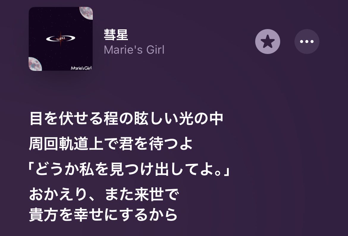 ﾅﾎ tweet media