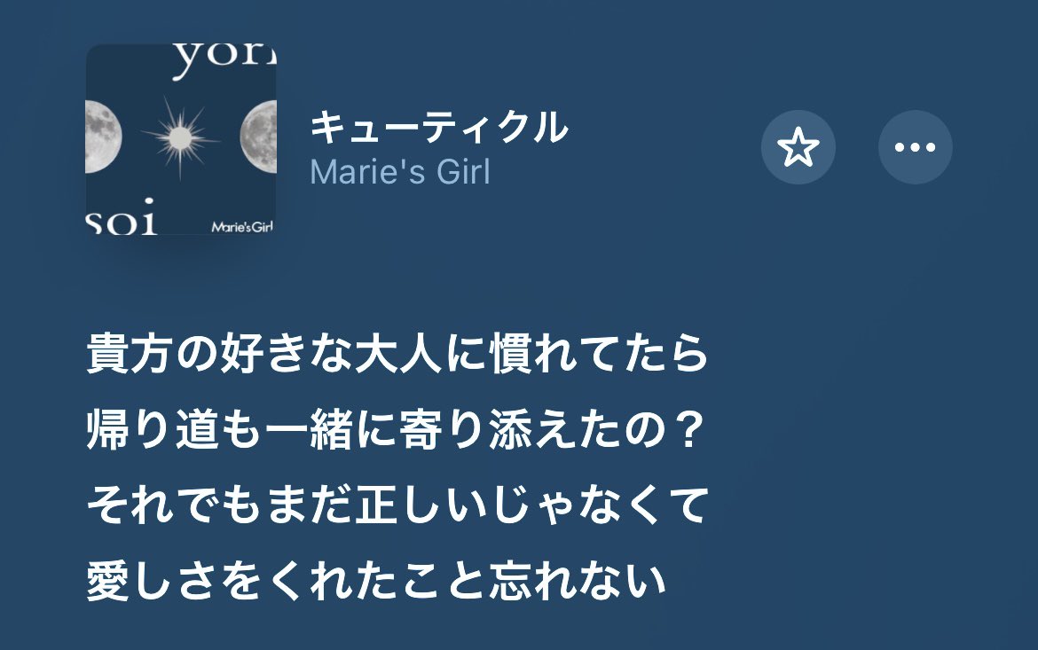 ﾅﾎ tweet media