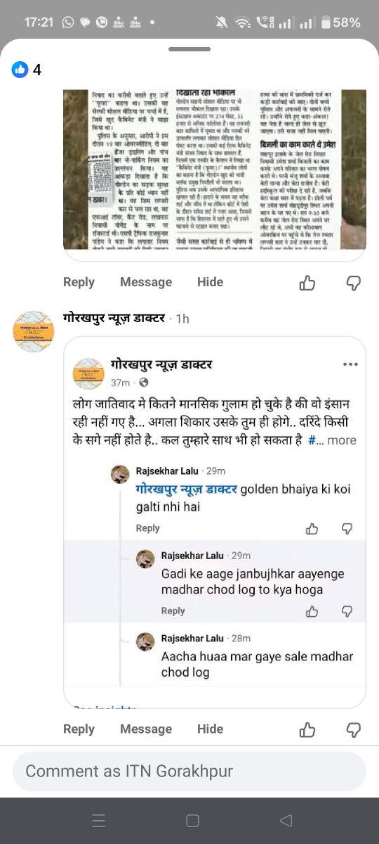 ऐसी भाषा बोलने वाले को क्या कहेंगे? प्रशासन क्यों नहीं ले रहा संज्ञान?
<a href="/myogiadityanath/">Yogi Adityanath</a> 
<a href="/Uppolice/">UP POLICE</a> 
<a href="/UPGovt/">Government of UP</a> 
<a href="/UPPViralCheck/">UPPOLICE FACT CHECK</a> 
<a href="/Dm_Gorakhpur/">DM GORAKHPUR</a> 
<a href="/sspgkp/">sspgkp</a>