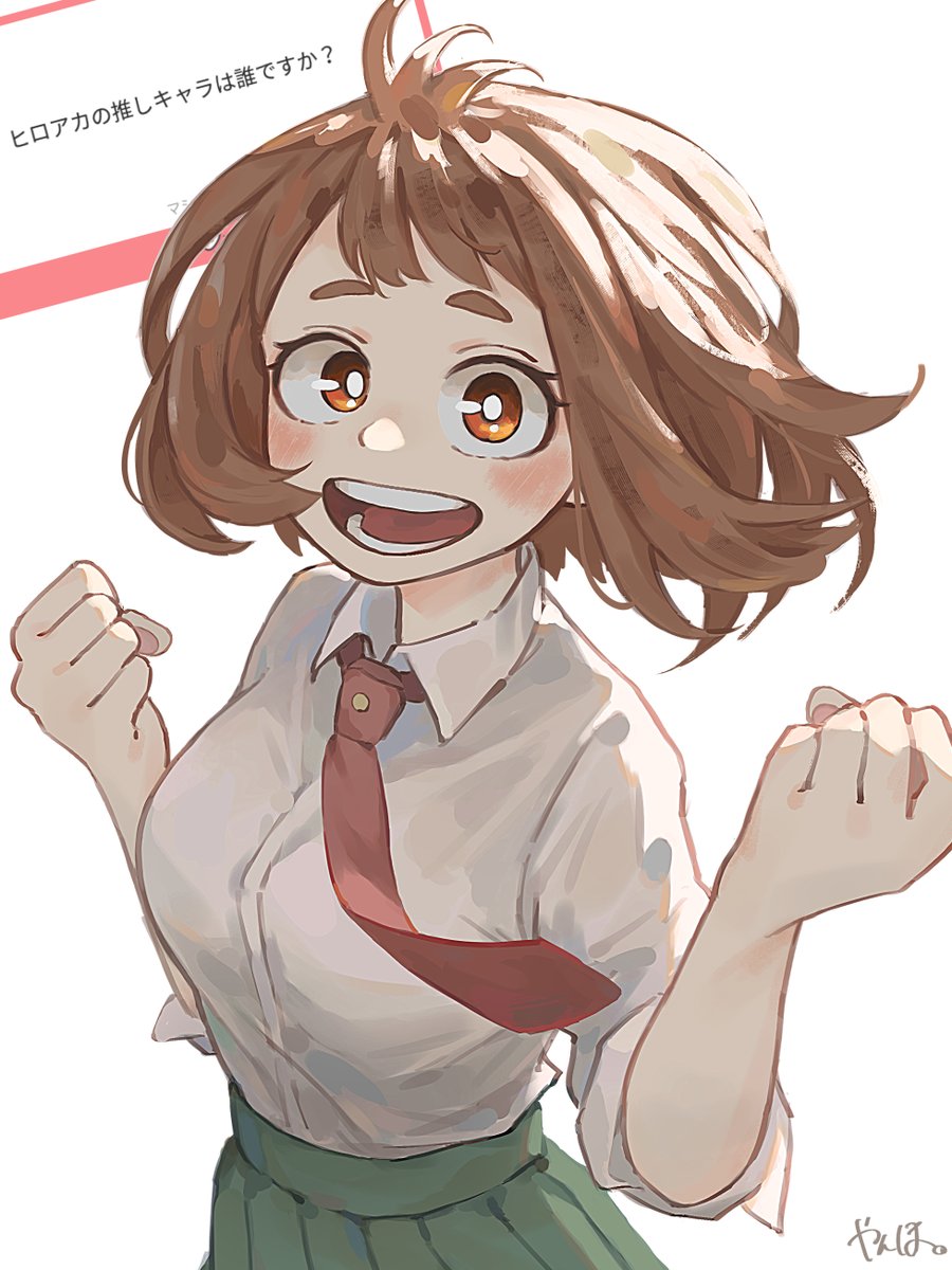 お茶子ちゃん🍵