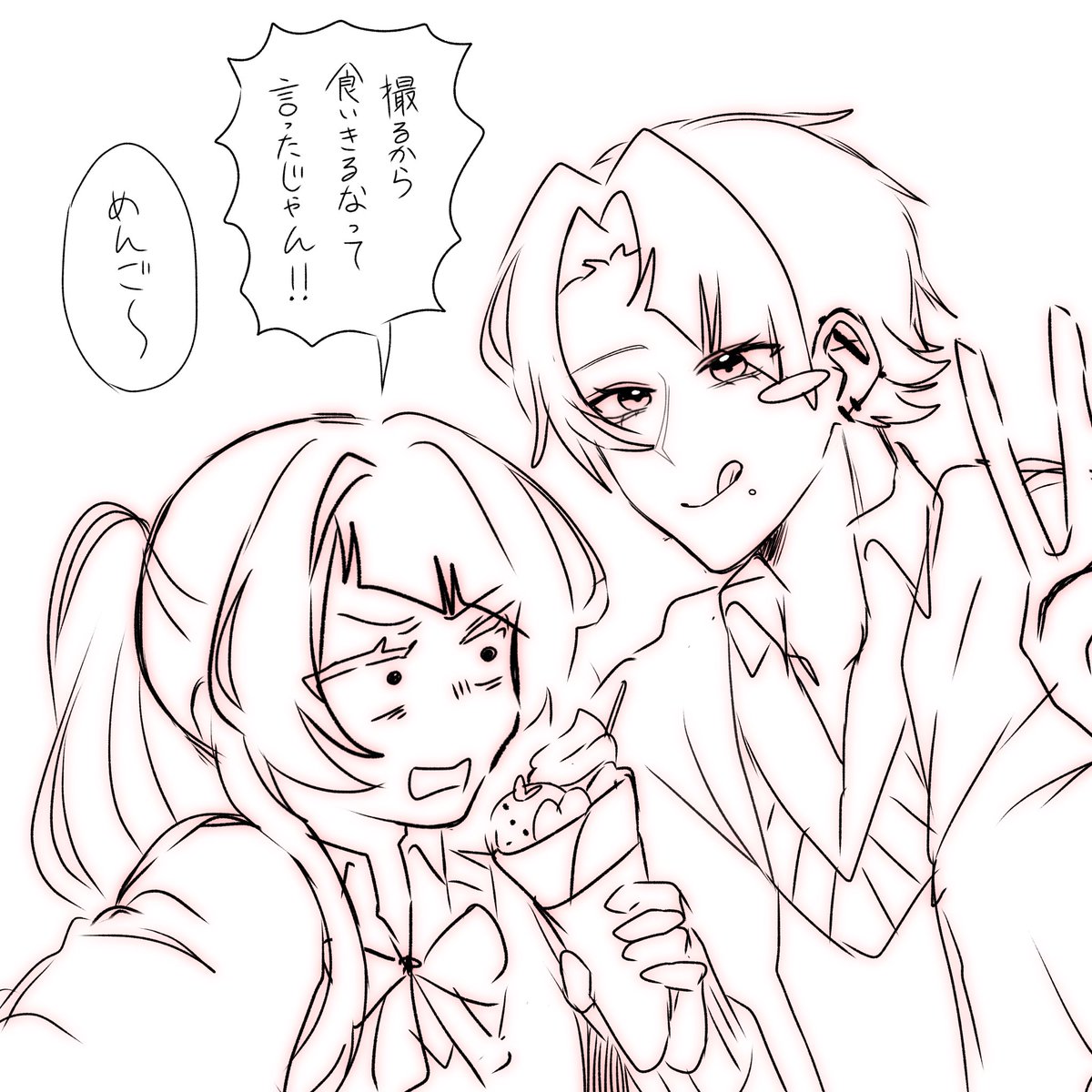 みにもた tweet media