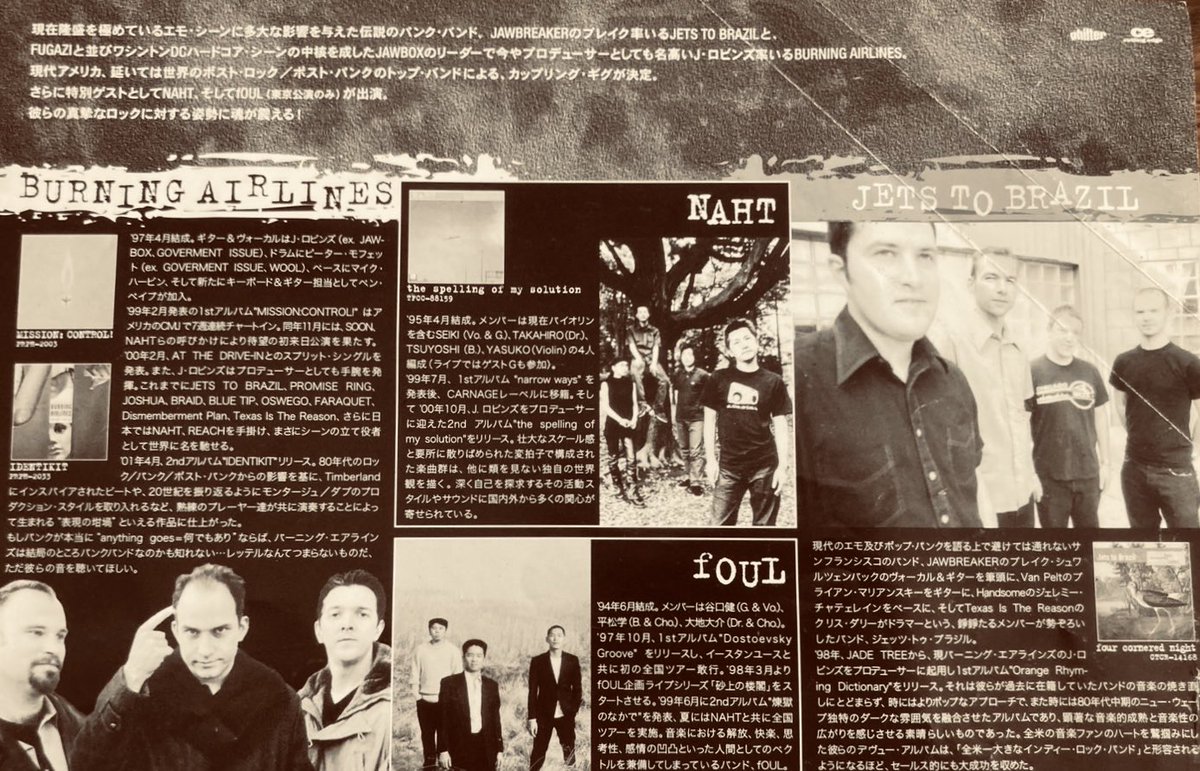 seiki_guikits's tweet photo. 25年前 #BurningAirlines #JetsToBrazil と回った日本ツアーがとても興味深かった。ツアー終盤某ラジオ局の収録で訪れたスタジオの録音機材をJが大変興味深く眺めていて、ツアー中でもエンジニア目線が光る。
#jrobbinsjapantour
#jrobbins
#burningairlines
#jawbox
#jetstobrazil
#naht
#dirtcopy https://t.co/7Jm469SPTE