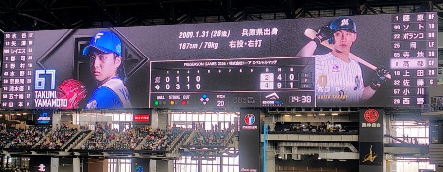 トモル tweet media