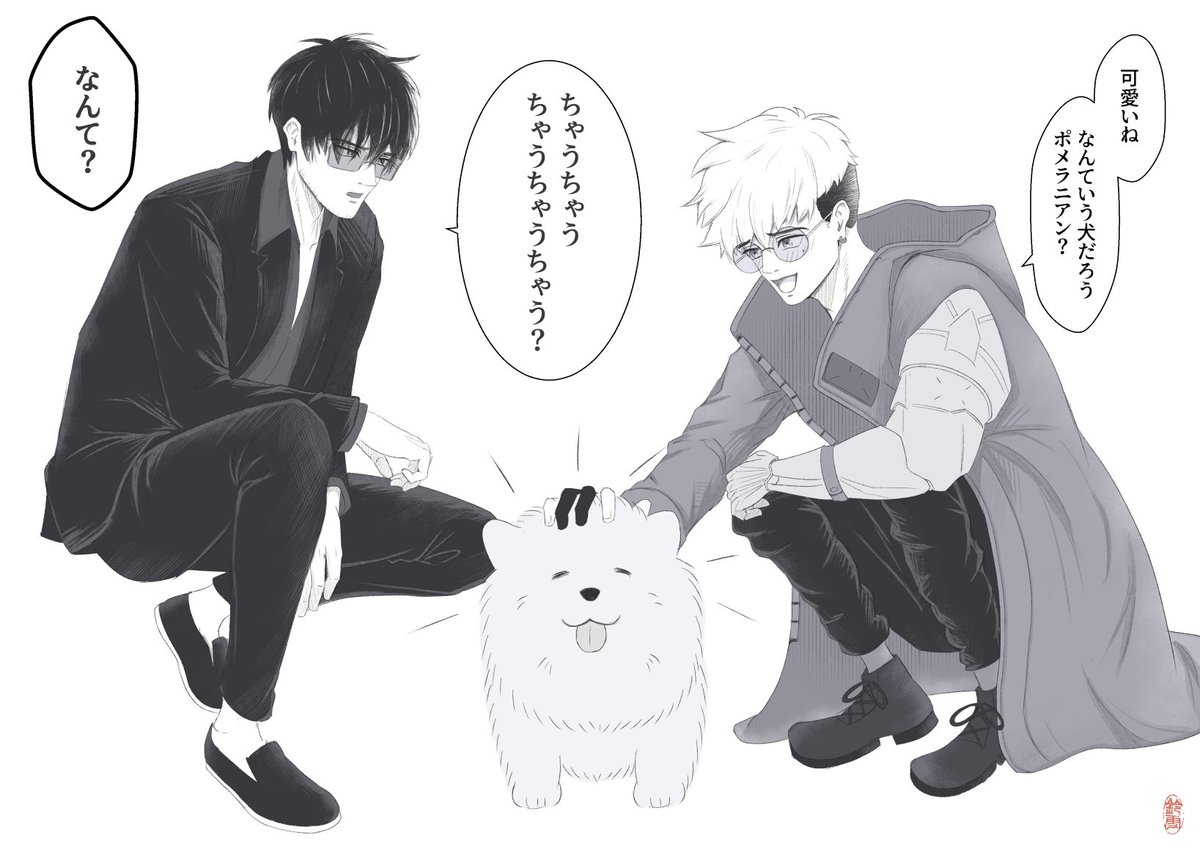 鈴雪 Linsetsu tweet media