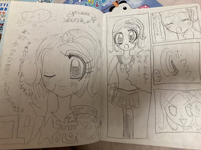 Twitterのコスプレ画像8