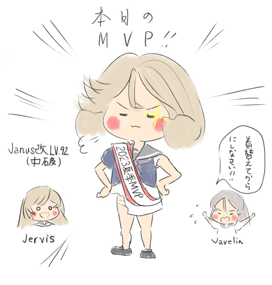 #無言で我ながらかわいいと思う絵を載せる 