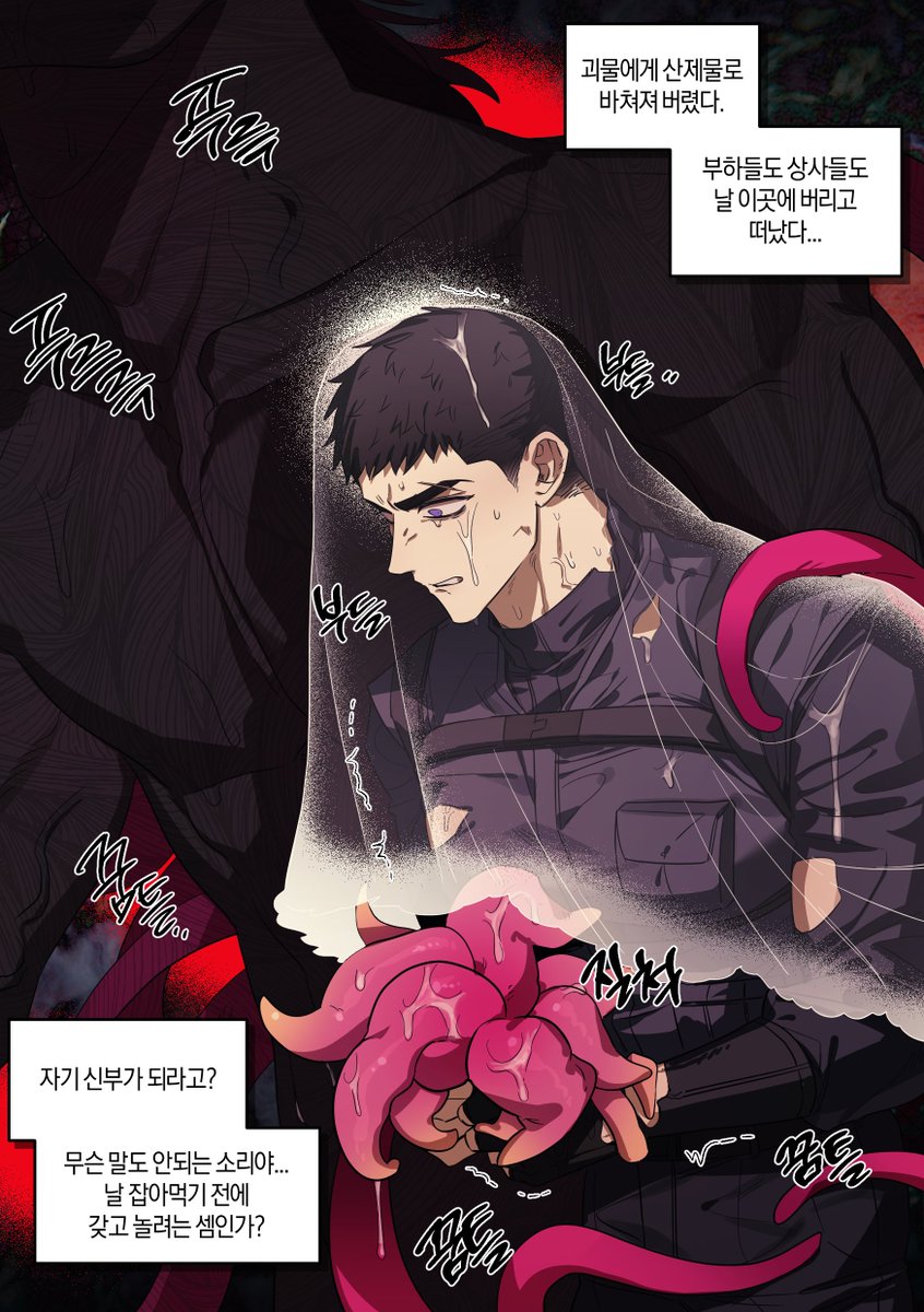 심연의심연 tweet media