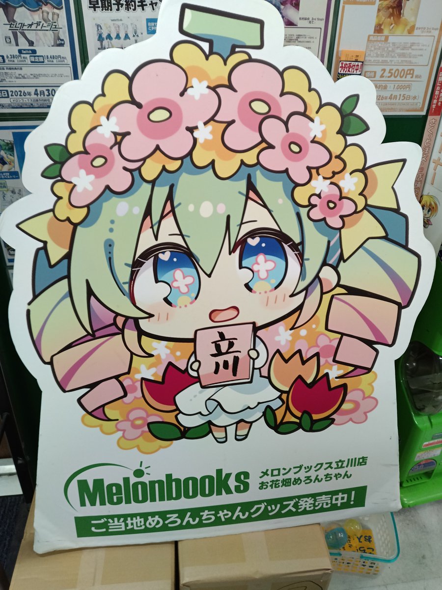 日曜夜の宣伝です☆
3/5発売の夢幻転生4月号に、冬嗣の最新作が掲載です!
悪い叔父さんが預かった姪っ子姉妹にあれこれして動画配信するお話です☆
■作品・既刊
FANZA:https://t.co/SMqJNUawzn
DLsite:https://t.co/BhLzcDgTZm
メロン:https://t.co/T7Ma9PKYdw
虎:https://t.co/V0y7rWlYMo 