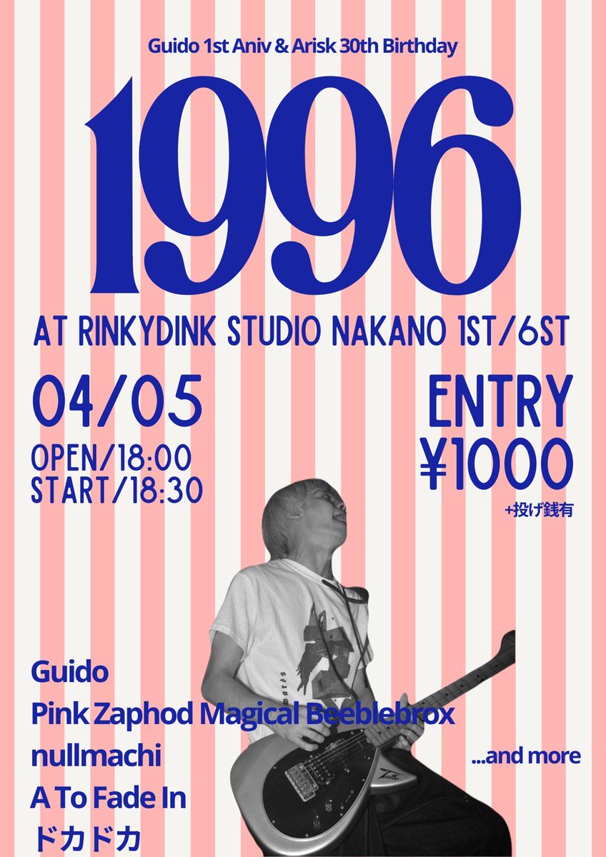 Pink Zaphod Magical Beeblebrox tweet media