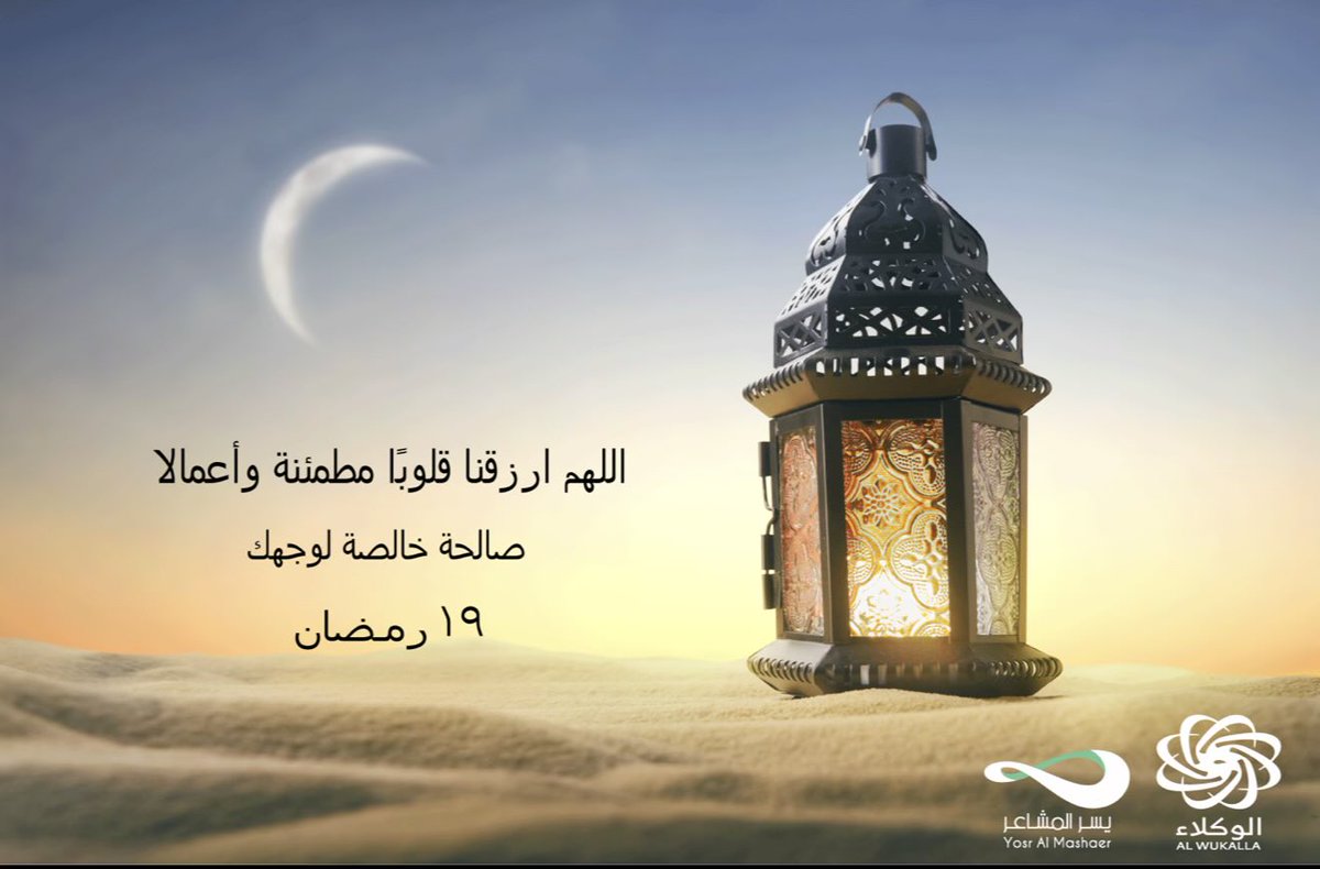 شركة الوكلاء tweet media