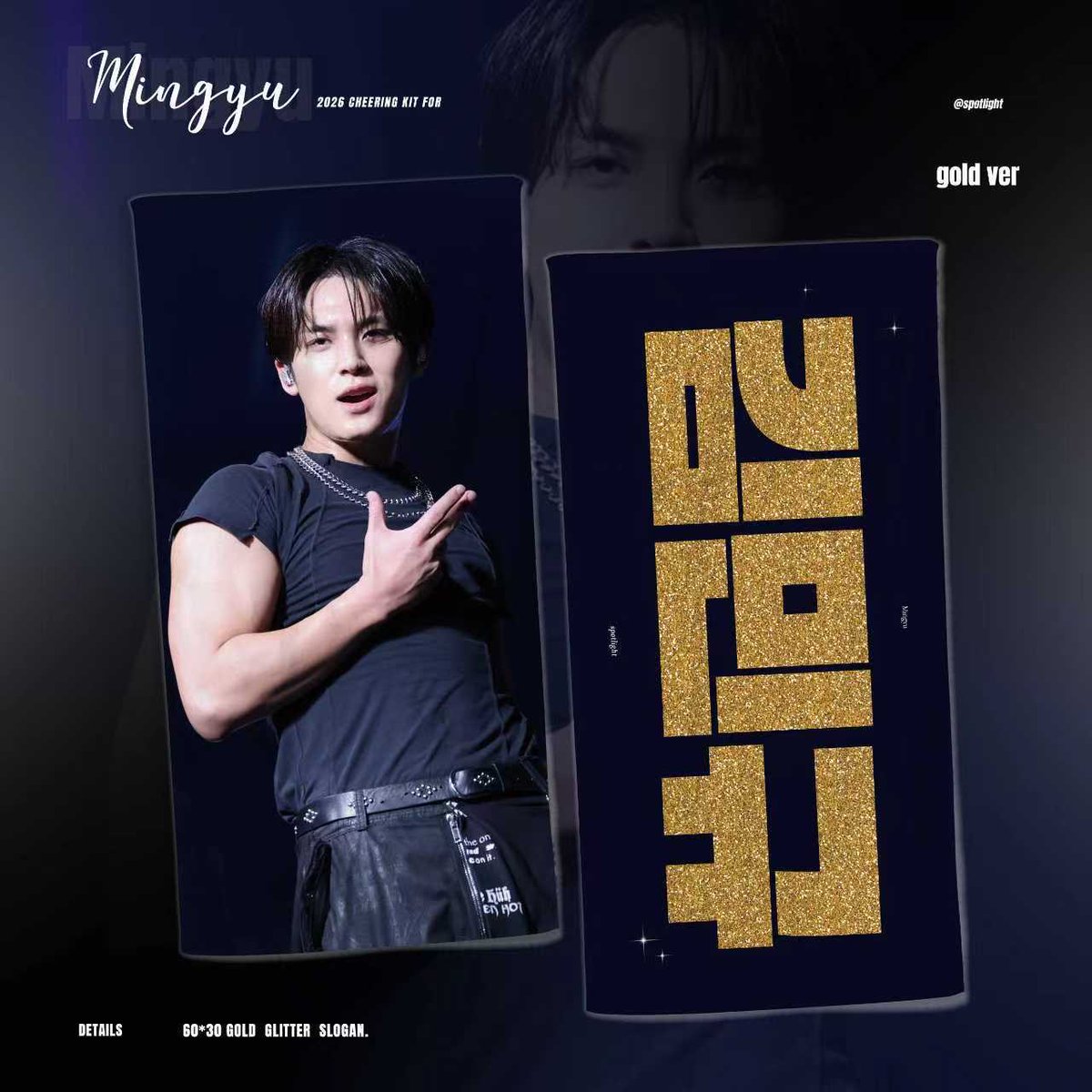 𝘚𝘱𝘰𝘵𝘭𝘪𝘨𝘩𝘵 tweet media