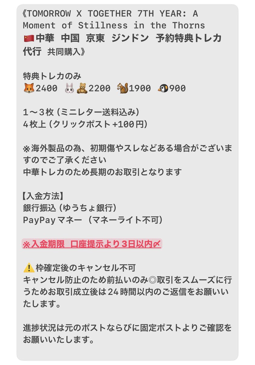 ❤︎︎ tweet media