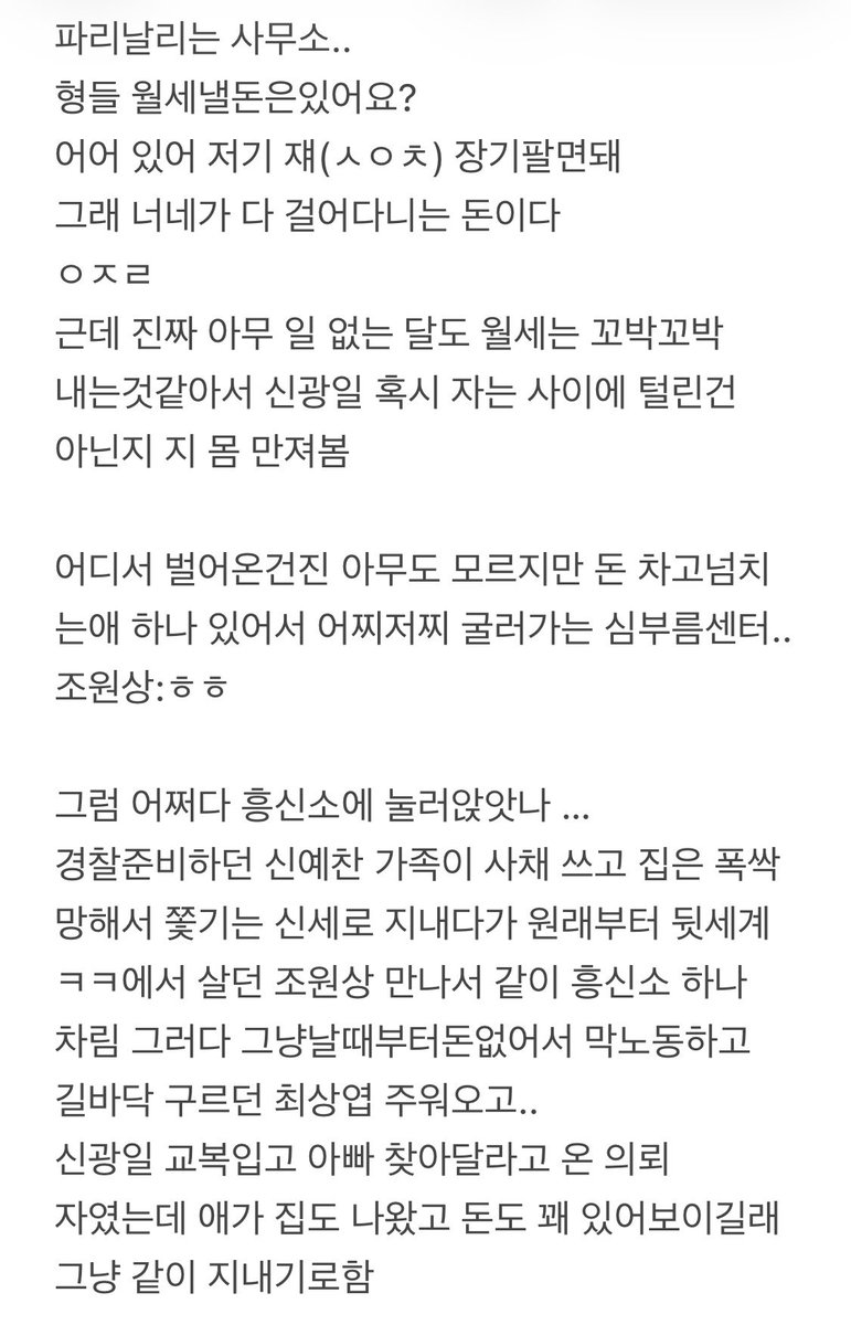 포스 tweet media