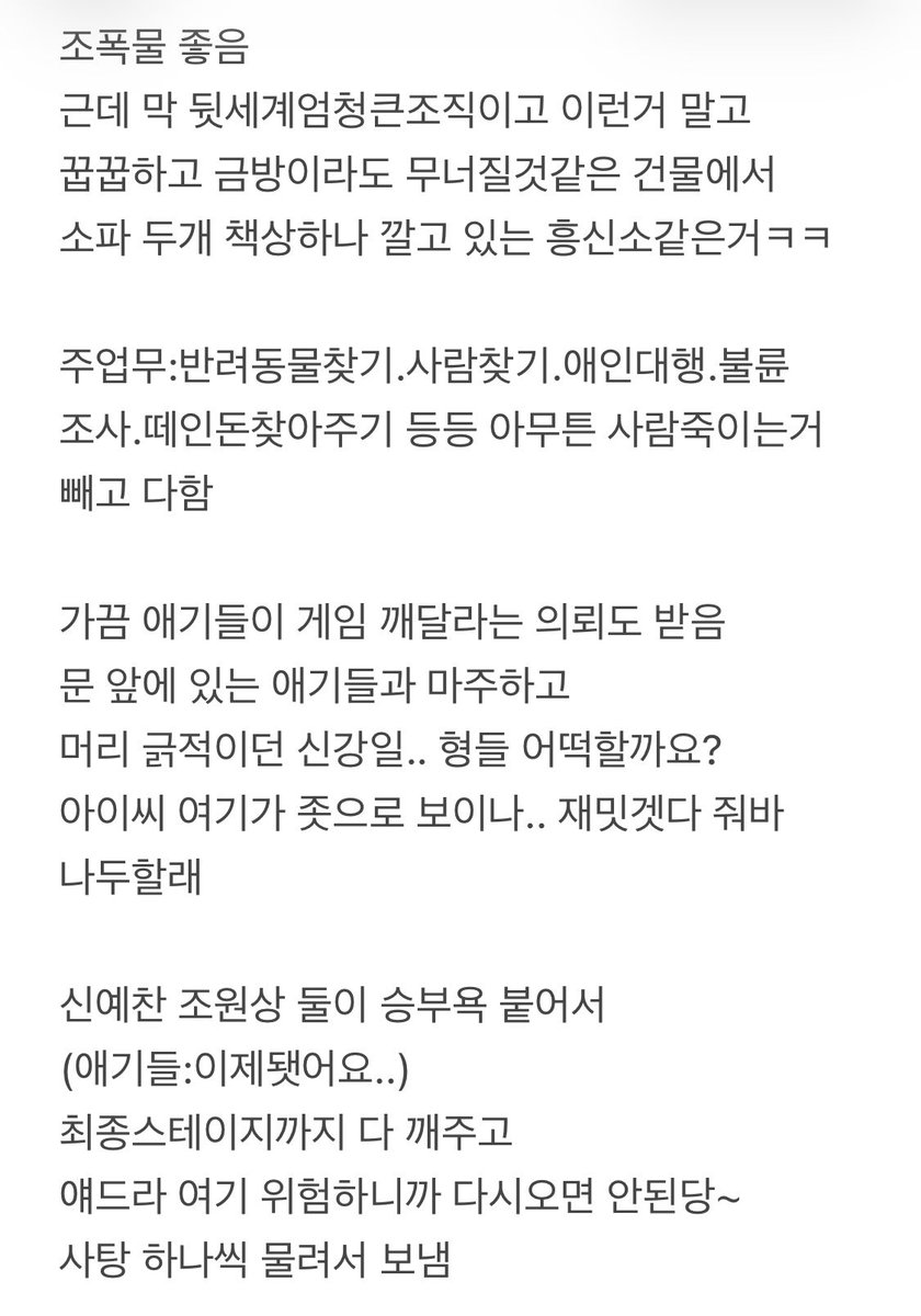 포스 tweet media