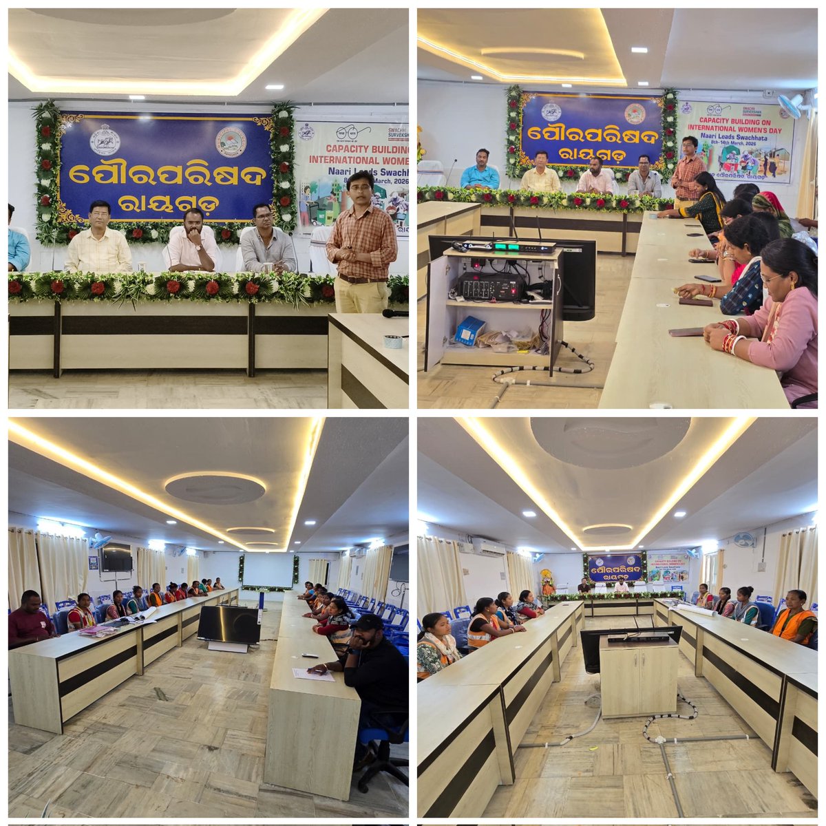 ଆନ୍ତର୍ଜାତିକ ମହିଳା ଦିବସ ପାଳନ ଅବସରରେ ରାୟଗଡ଼ ପୌରପରିଷଦ  ସଭା ଗୃହରେ ସ୍ବଚ୍ଛକର୍ମୀ ମାନଙ୍କର ଦକ୍ଷତା ବିକାଶ କାର୍ଯ୍ୟକ୍ରମ ଆୟୋଜିତ ହୋଇଯାଇଅଛି ।