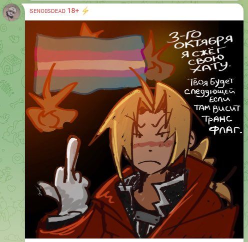 Rabid Admiral tweet media