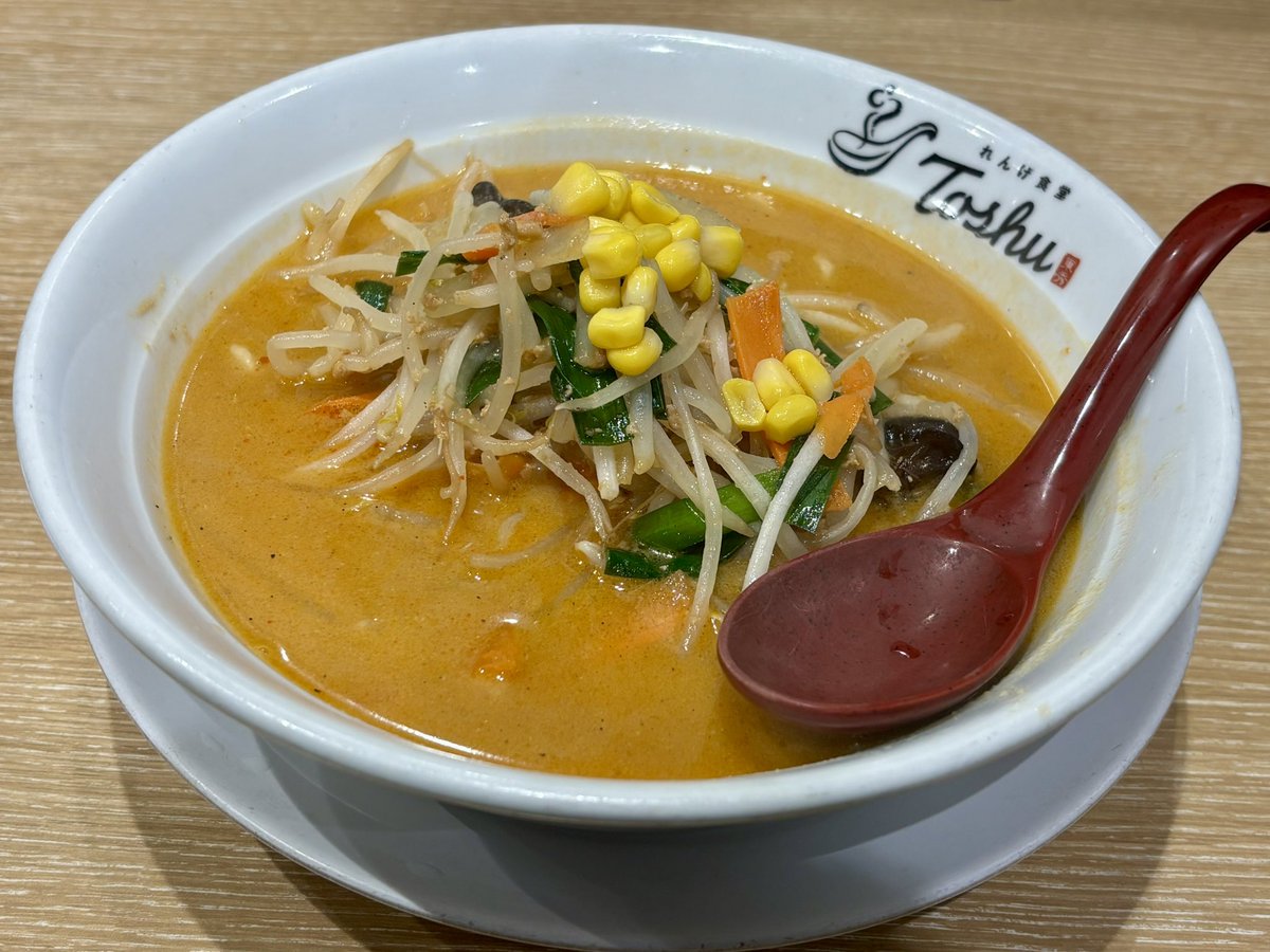 research_ff's tweet photo. 美味しいラーメン https://t.co/ywvm6xknda