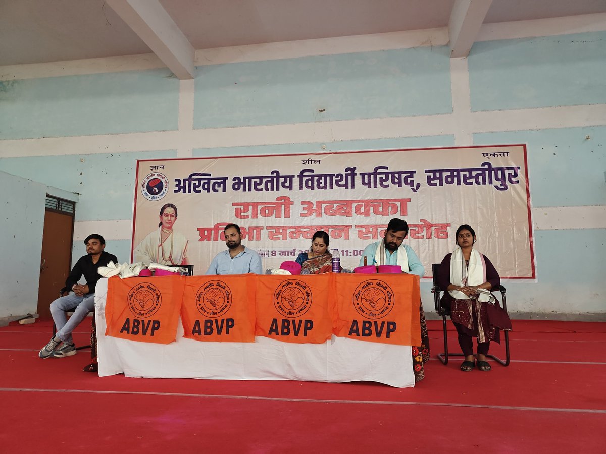 ABVP North Bihar tweet media