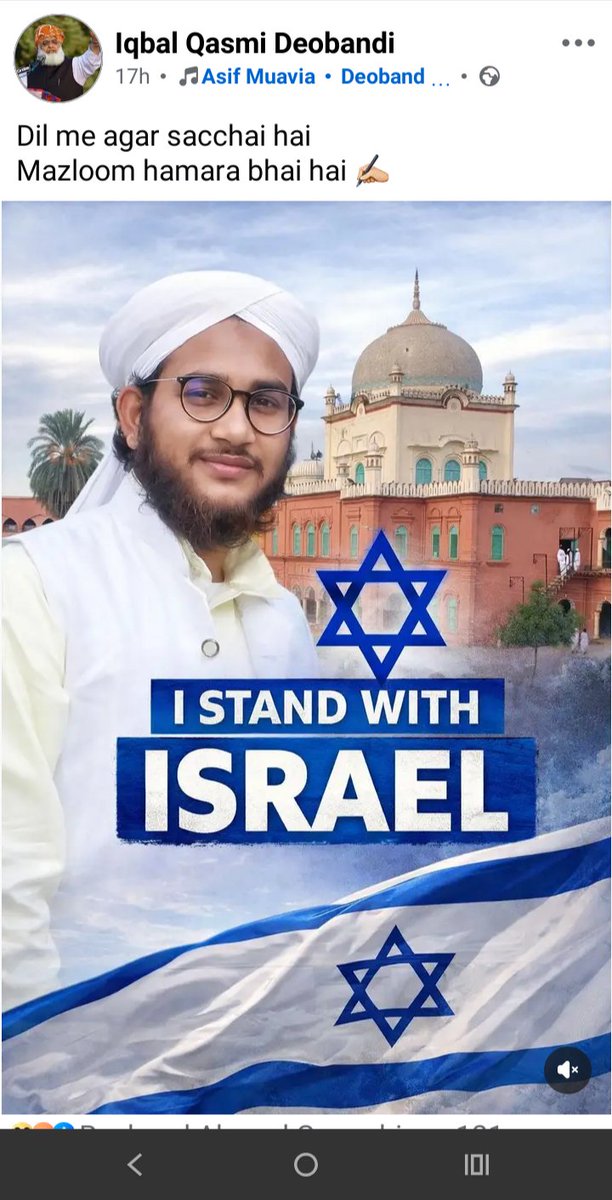 Nazir Raza Qadri tweet media