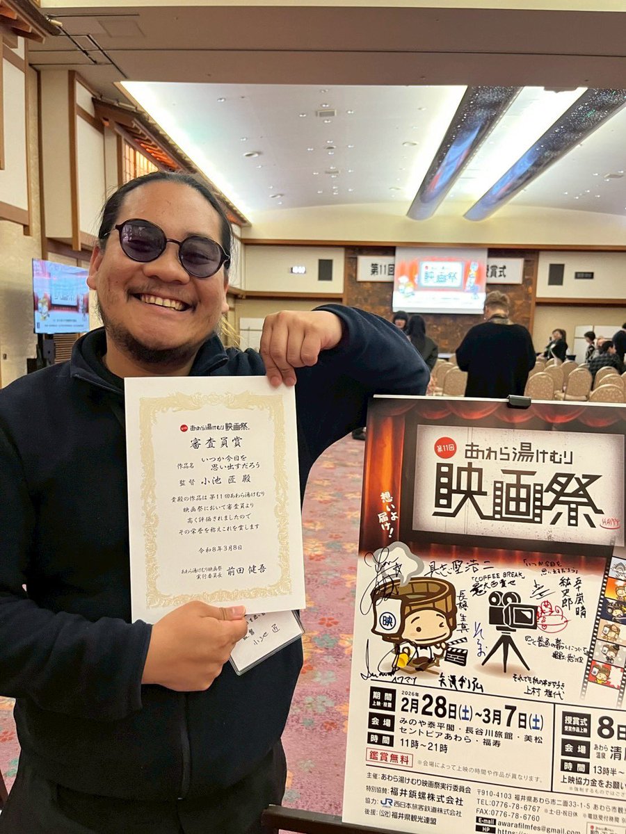 小池匠 tweet media