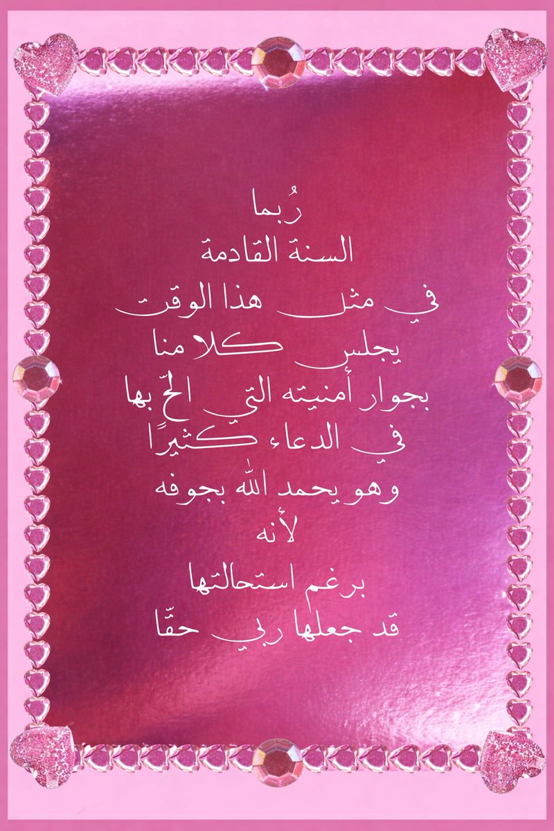 ♡ tweet media