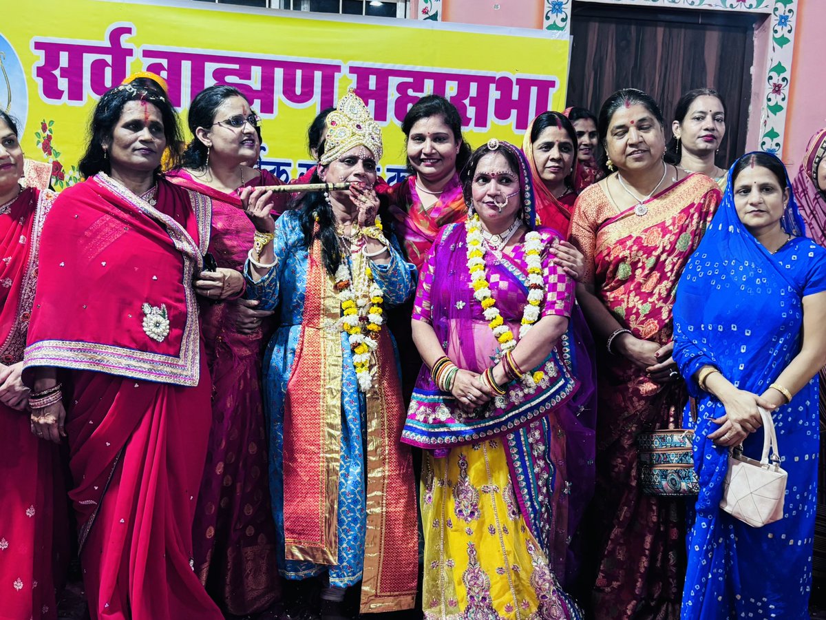 ShaliniG4791's tweet photo. गोदावरी रामधाम में सर्वब्राह्मण महासभा द्वारा आयोजित फागोत्सव कार्यक्रम में मुख्य अतिथि के रूप में शामिल हुई ।। आयोजन समिति और कौशल जी गौतम का हार्दिक आभार ।।
#kota #kotasouth #shalinigautam #fagotsav https://t.co/NX2r8q9WAs