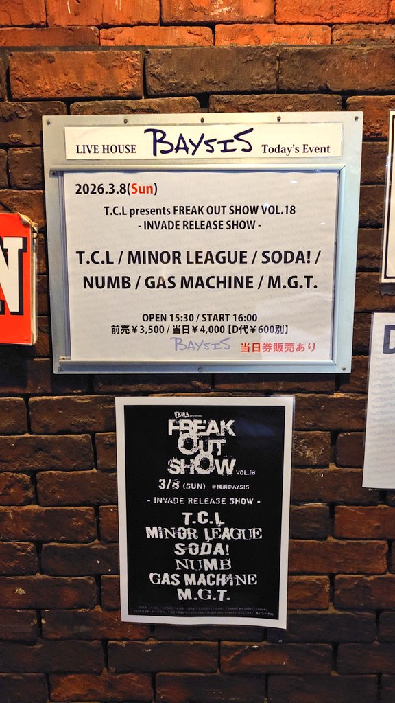 D_Atsuuuuuuuu69's tweet image. 馬ちゃんに誘って貰ったので…
Baysisに、T.C.Lを観に行ってきたぜ！！
凄いバンドだなー
相変わらずカッコ良かったです！！

マイナーリーグも、めちゃ盛り上がって、素晴らしいライブだった…

最高だったなー

しっかし人が多くて、ベイシスがパンパンだったよー

浅野忠信、恐るべし…ｗ

#TCL
