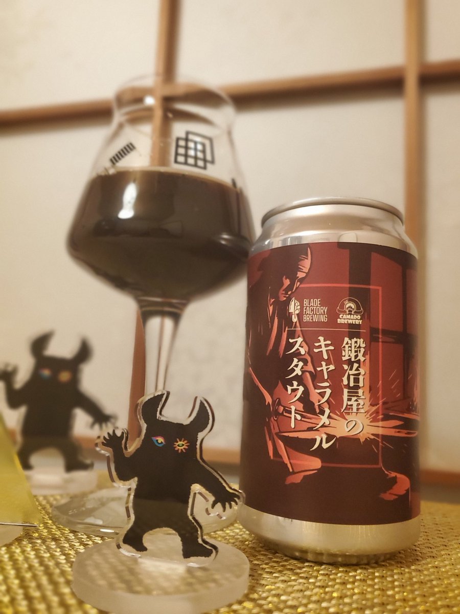 oreno_craftbeer's tweet photo. #BladeFactoryBrewing
鍛冶屋のキャラメルスタウト
Stout / ABV:6.0%
カマドブリュワリーコラボ
香りが甘く、確かにキャラメルを感じる。イィ!
口に含むとあっさりとしたスタウトで甘さはない。甘々キャラメルを想像してたので思ってたのとは違った😅
軽いからゴクゴクすぐ無くなる
もうトロトロ🍻 https://t.co/qcUjyGZEPR