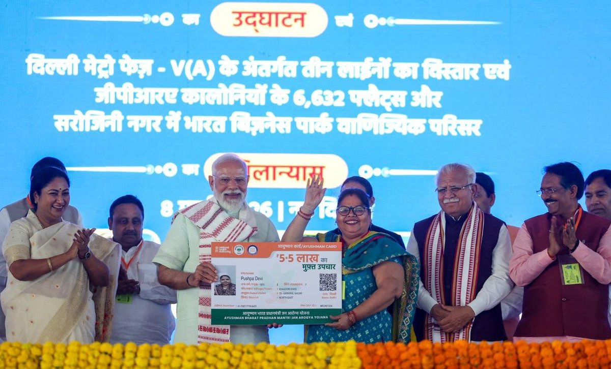 Narendra Modi tweet media