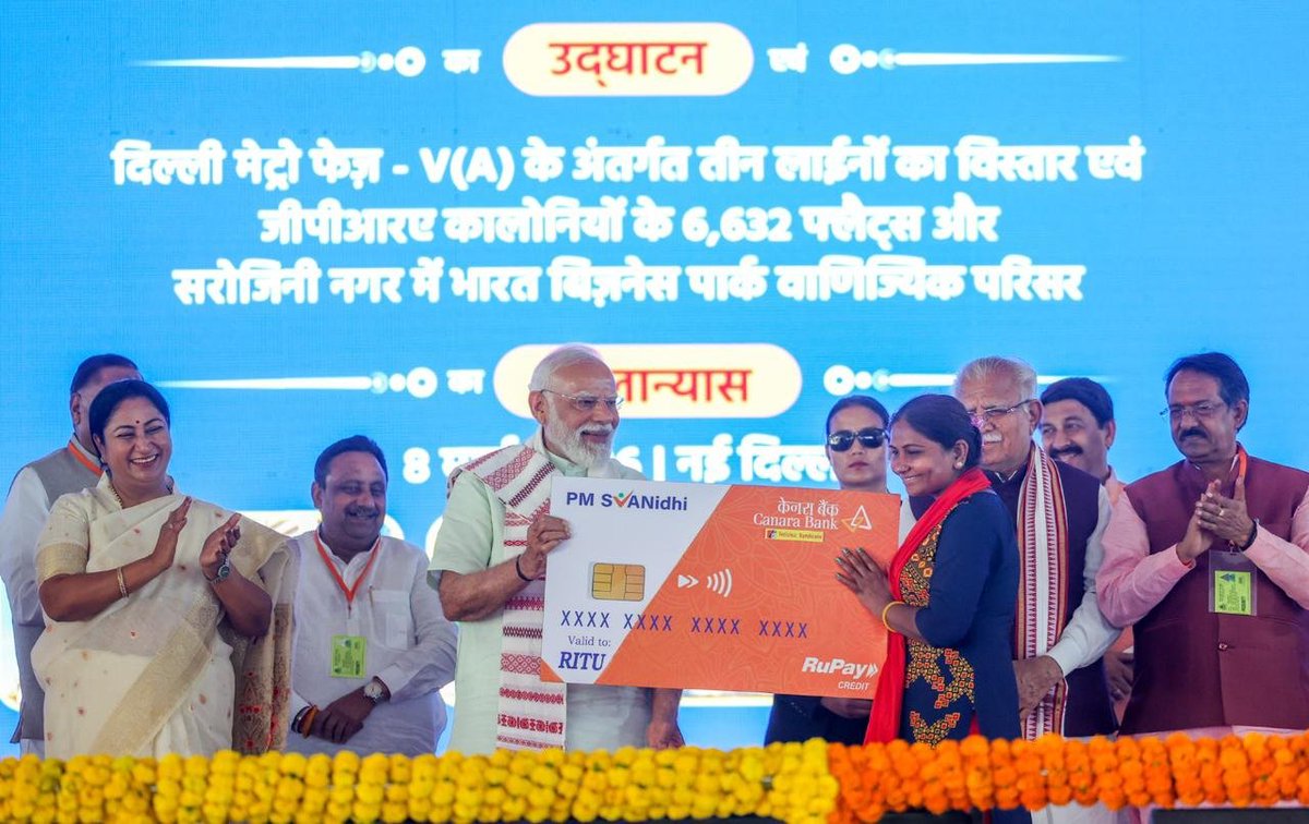 Narendra Modi tweet media