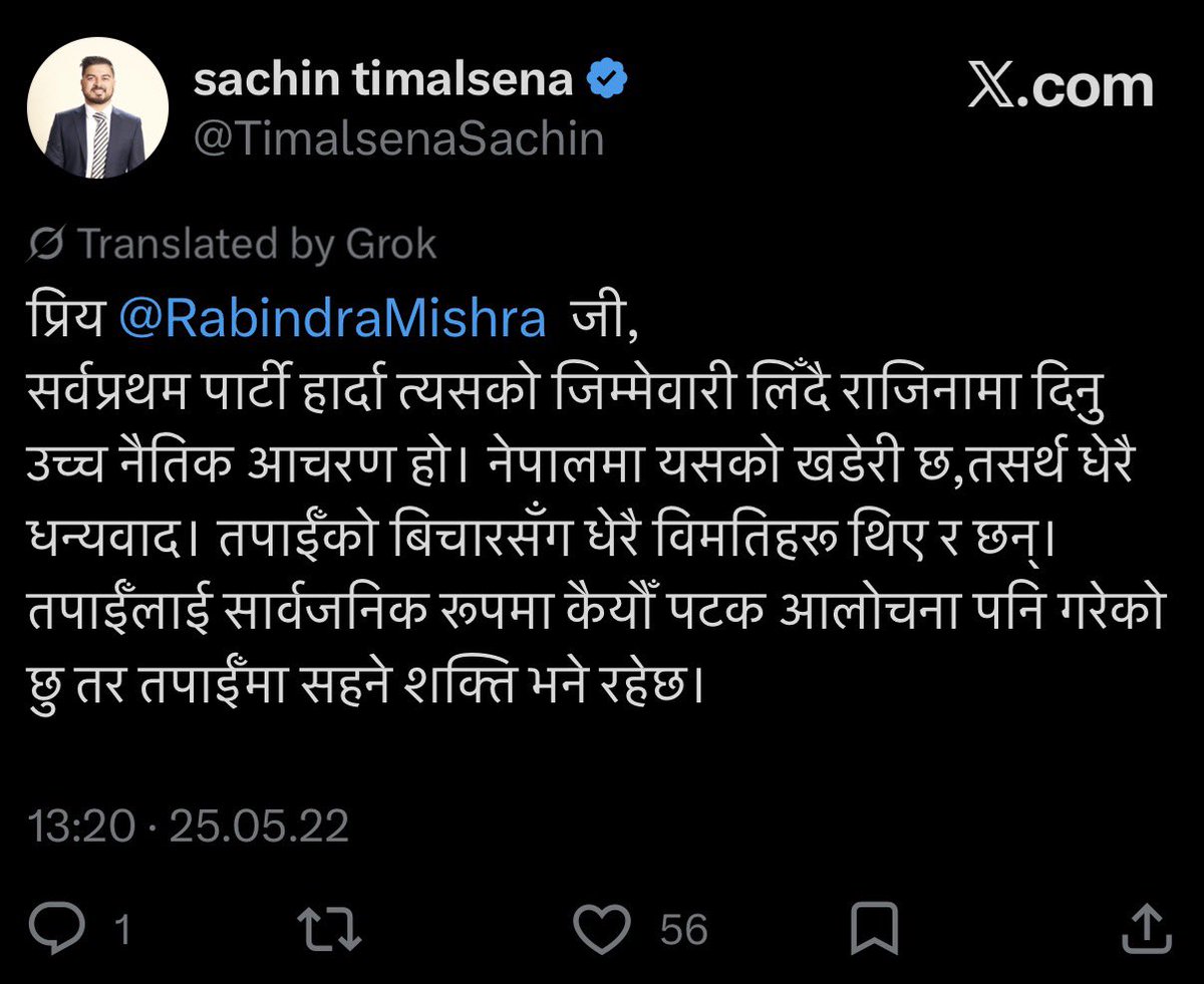 thenepalitruth's tweet photo. We expect Gagan Thapa to resign at least after the completion of counting of proportional votes. https://t.co/HPWlVwVLhQ