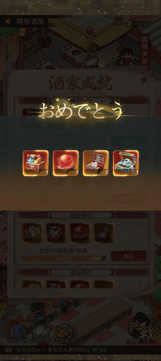 yukine8486's tweet photo. クリア«٩(*´ ꒳ `*)۶» https://t.co/3BQT5jENe2
