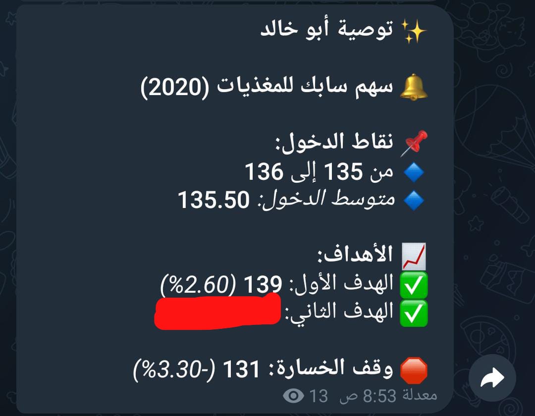 مني القحطانى tweet media