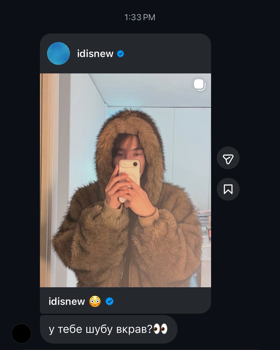 ну і нагльож