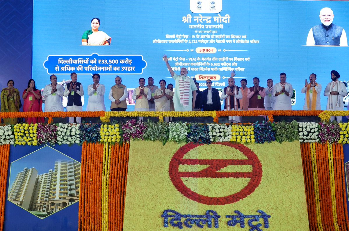 Narendra Modi tweet media