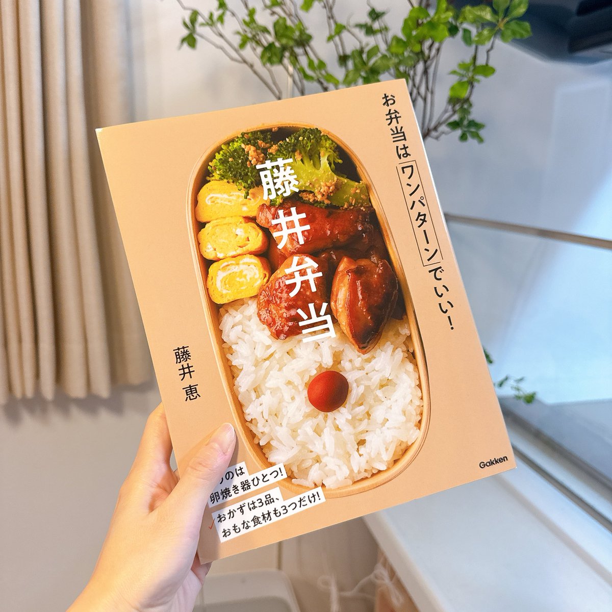 りぃ｜広報として働く母 tweet media