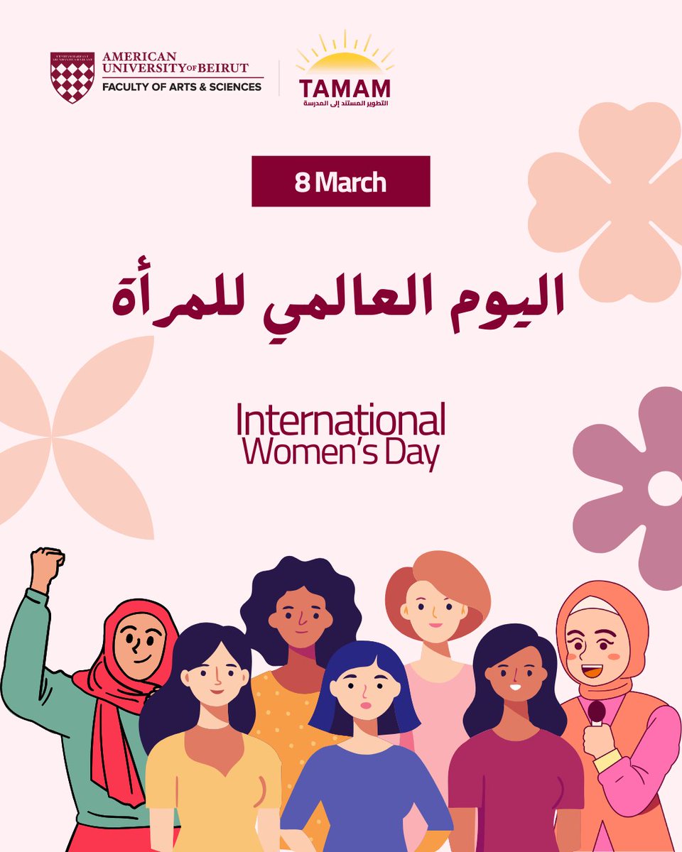 tamamproject's tweet photo. كل عام وكل امرأة بخير 🌷
Happy International Women's Day 🌺
.
.
.

#internationalwomensday #يوم_المرأة_العالمي https://t.co/3SoCZEwQit