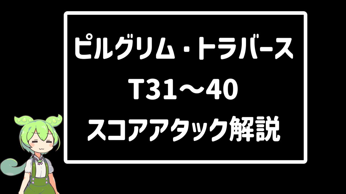 わさび tweet media