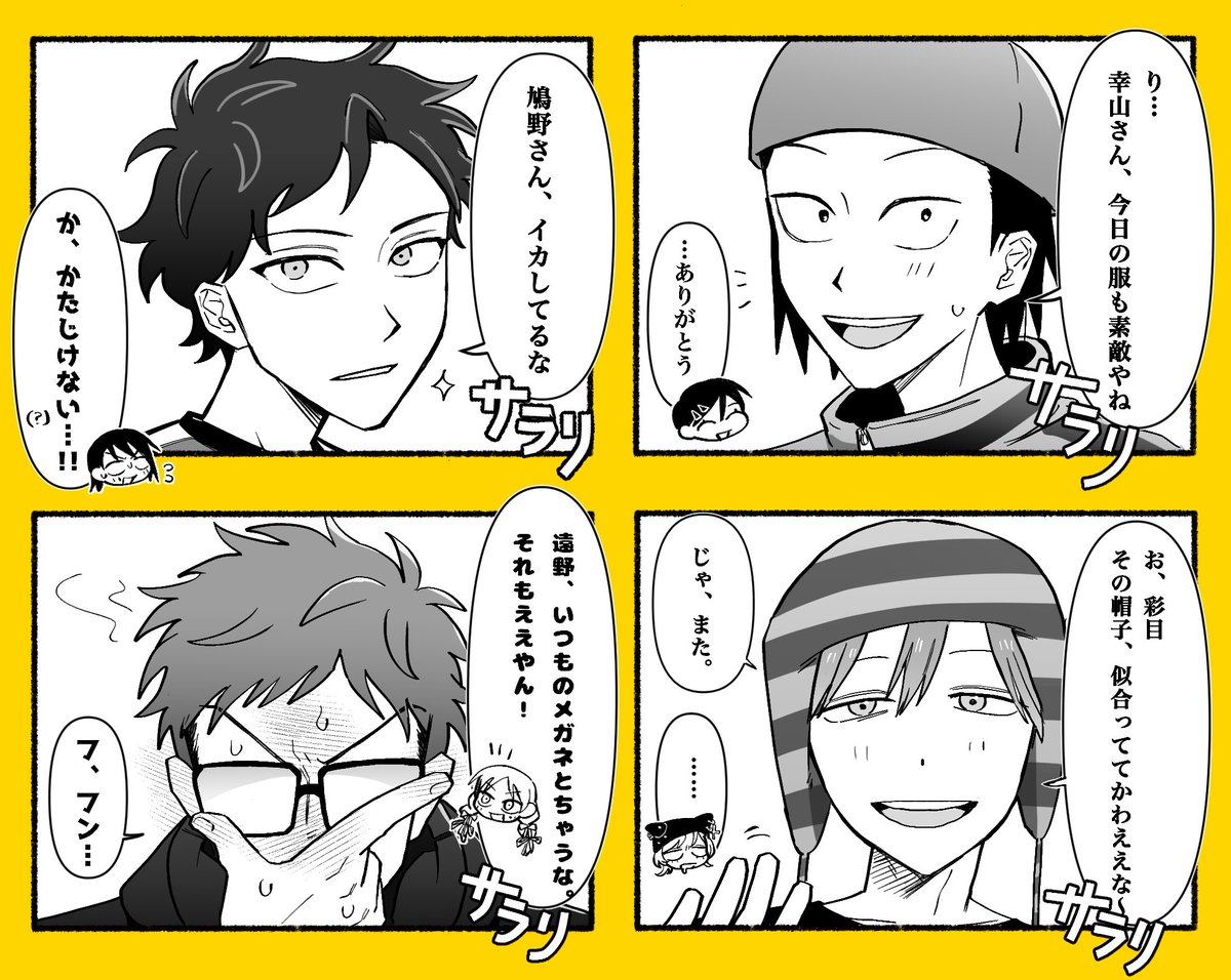 さちも tweet media