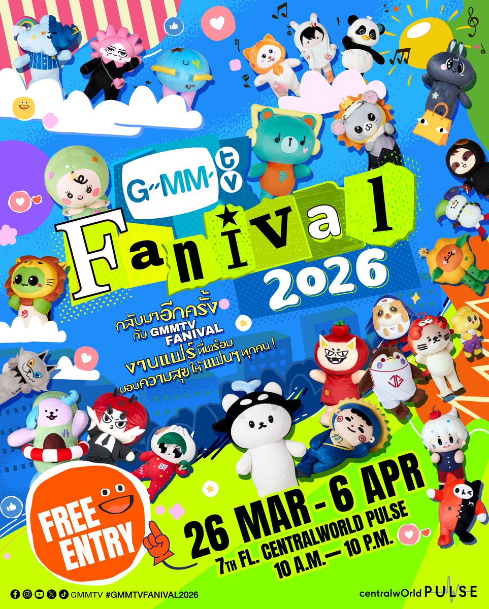 selltookyangg's tweet photo. รับกรอกฟอร์มงาน 
#GMMTVFANIVAL2026 
📍 มีทีมกรอก 1:1
📍 มีประสบการณ์กรอกฟอร์ม
📍 ไม่มีชื่อ โอนคืนเต็ม https://t.co/H3n14xrRaS