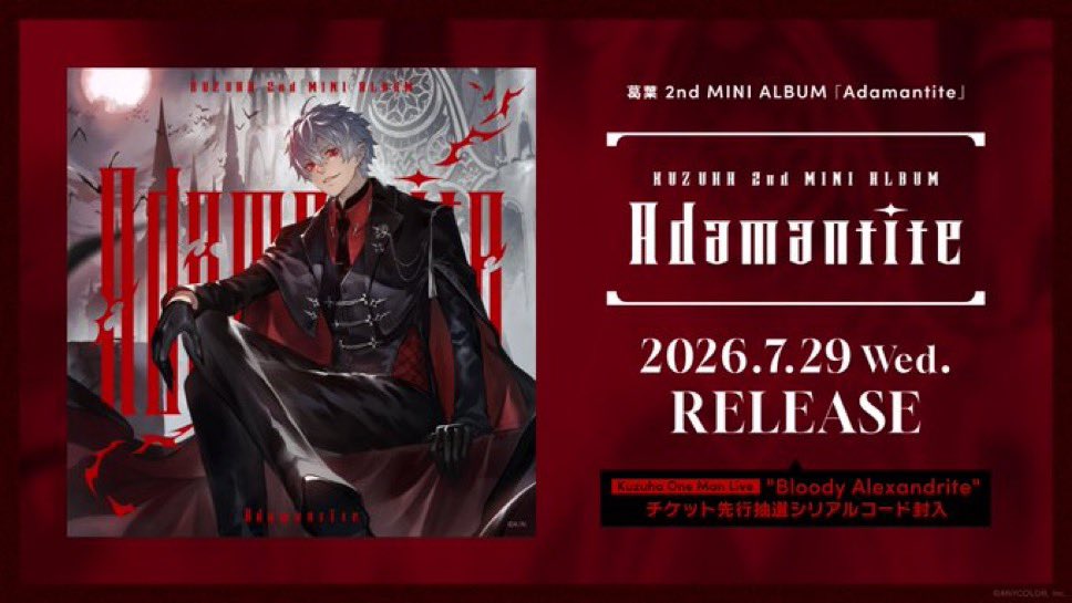 니지산지 쿠즈하 Adamantite 앨범 공구
❌시리얼코드❌

1차금
통상 2640엔 - > 10,000원
초회A 5,500엔 -> 40,000원
초회B 5500엔 -> 40,000원

2차금 
일배비 + 해배비 = 공구주 본인 부담
국배비만 공구 탑승자 부담

[ 앨범 종류 / 수량 ] 으로 옵챗 연락주세요
open.kakao.com/o/sh3Irpki