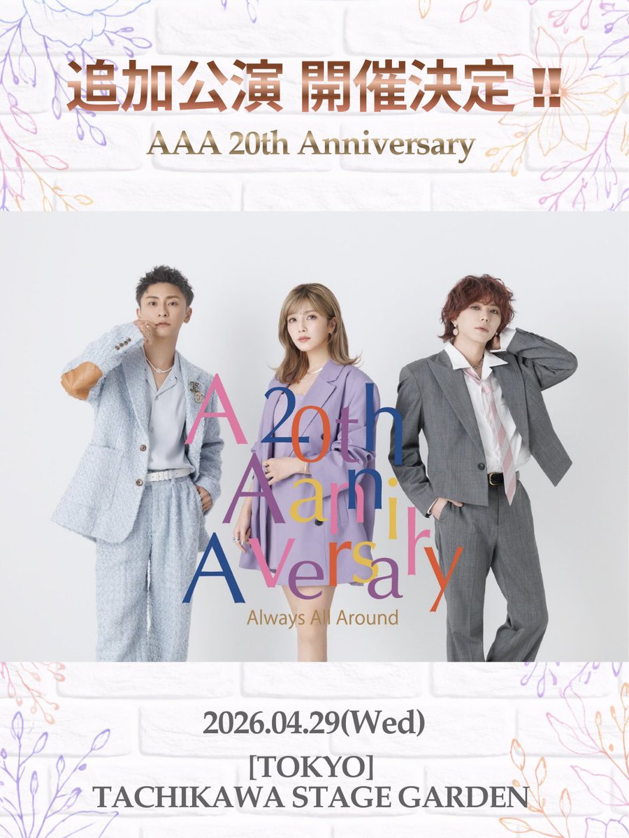 Shuta Sueyoshi/末吉秀太 Staff tweet media