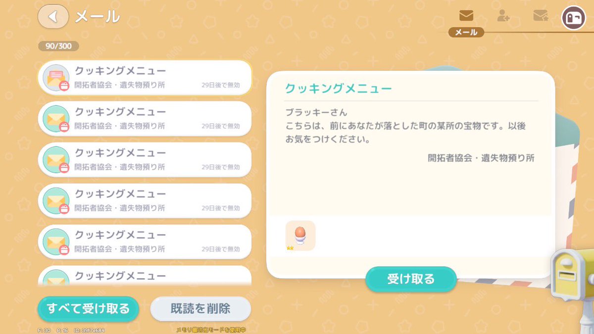 ブラッキー tweet media