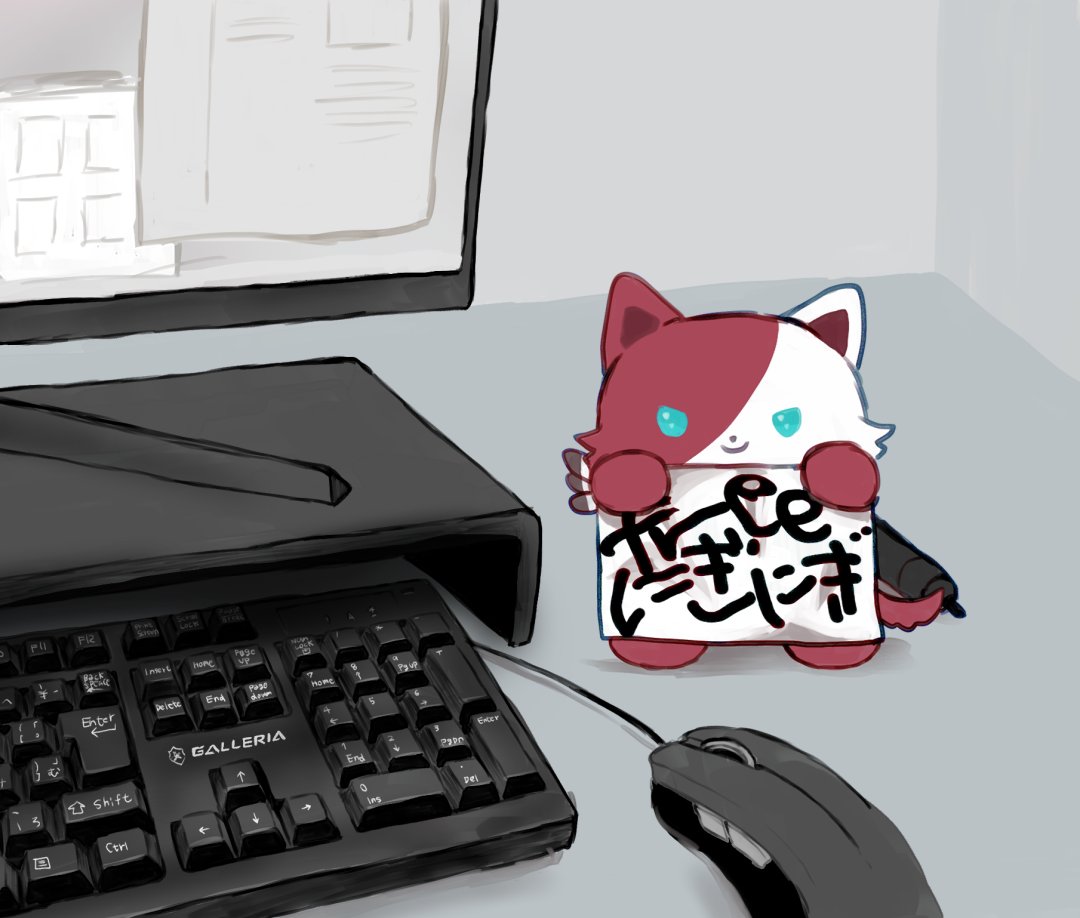 アピールたうん