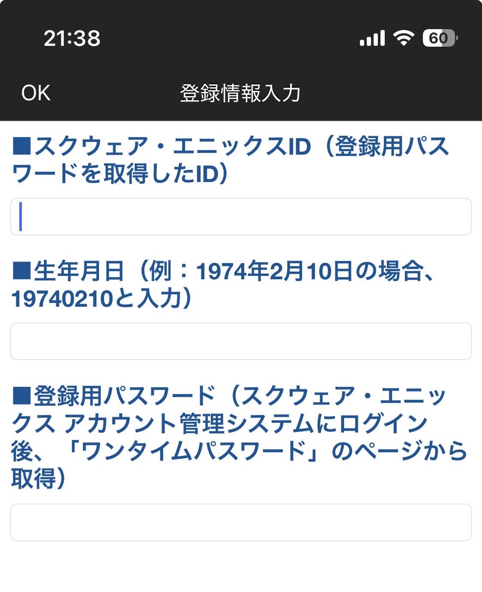 punitaru3's tweet photo. 終わったな‥ https://t.co/TvG3JYZQ1Q