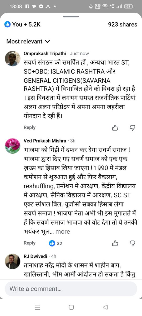 optripathi02's tweet photo. https://t.co/ziIUYrpD2g