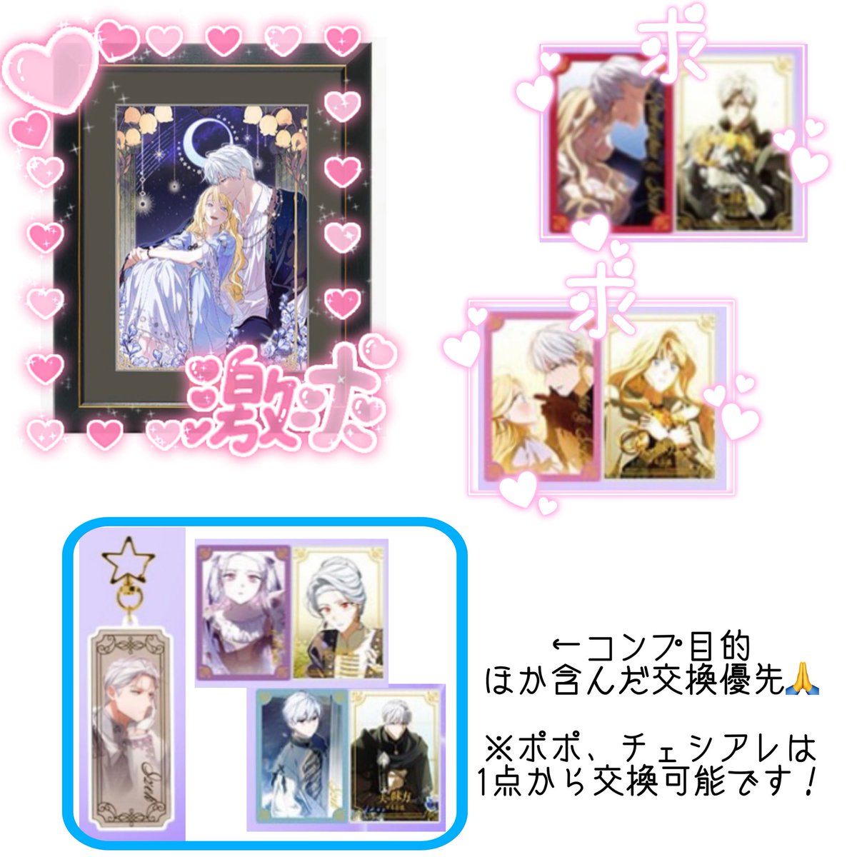 冬 tweet media