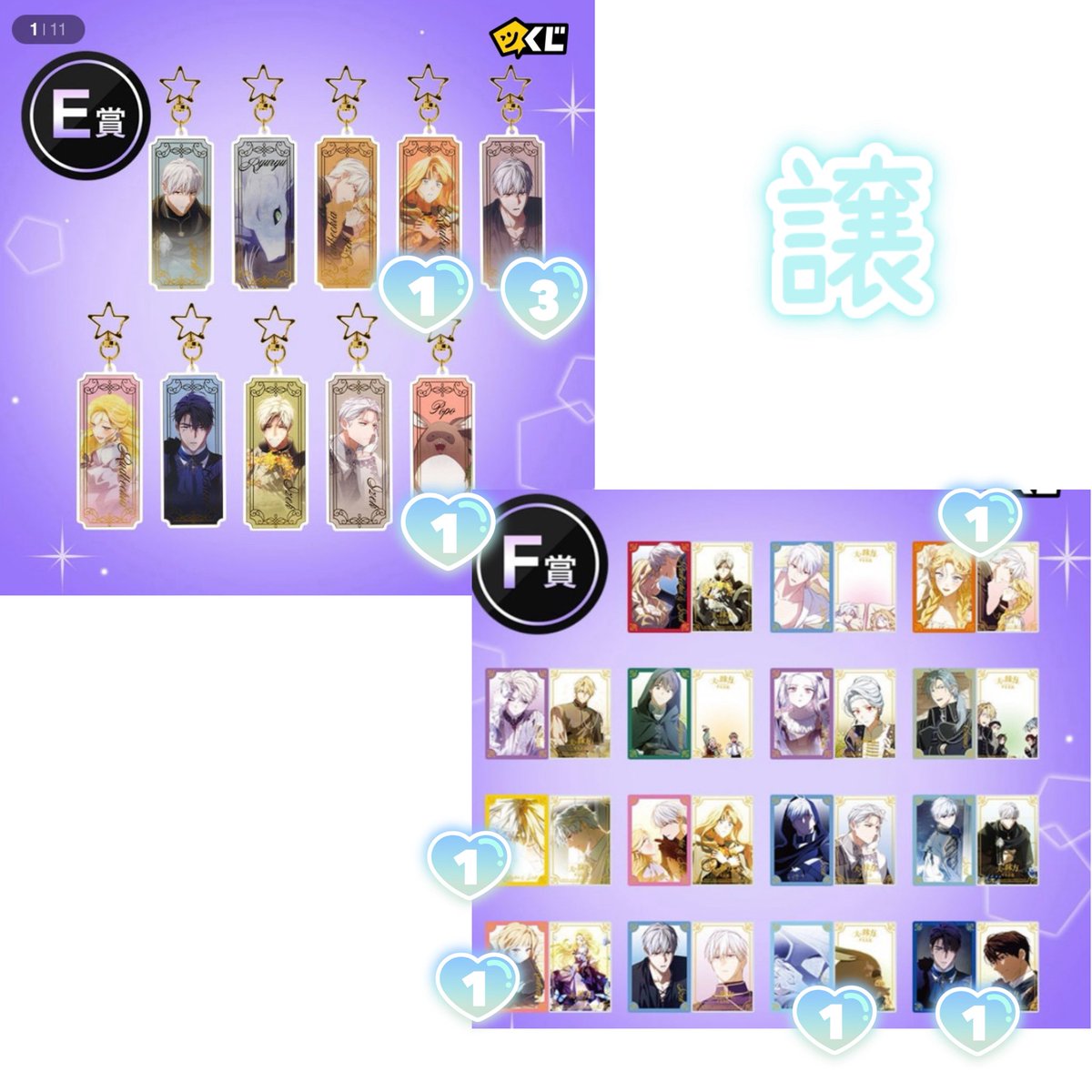 冬 tweet media